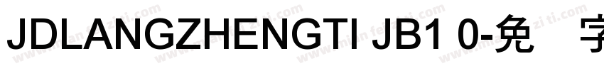 JDLANGZHENGTI JB1 0字体转换